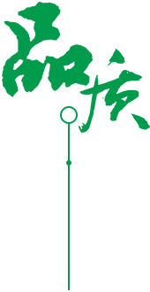 定制 高質(zhì)保量、定制生產(chǎn)